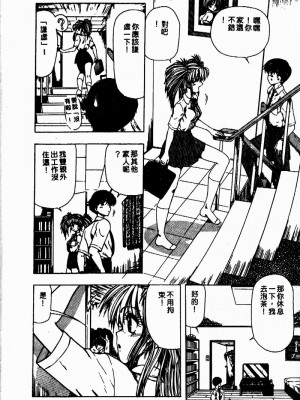 [おおぬまひろし] せんせいの誘惑_SEISEN083
