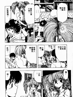[おおぬまひろし] せんせいの誘惑_SEISEN085