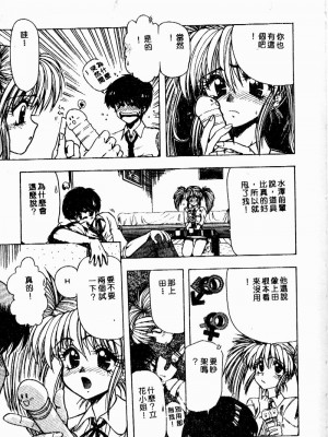 [おおぬまひろし] せんせいの誘惑_SEISEN086