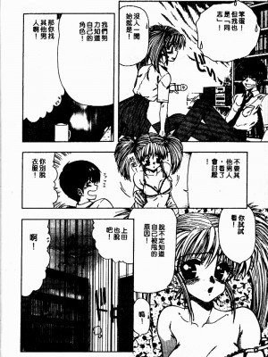 [おおぬまひろし] せんせいの誘惑_SEISEN087