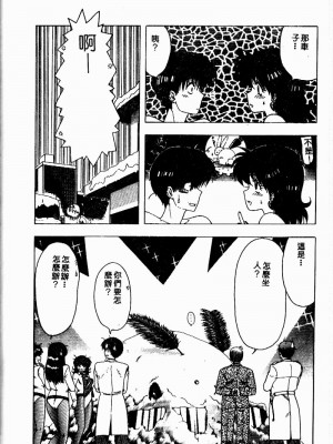 [おおぬまひろし] せんせいの誘惑_SEISEN115