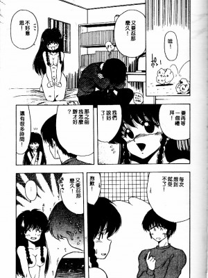 [おおぬまひろし] せんせいの誘惑_SEISEN120