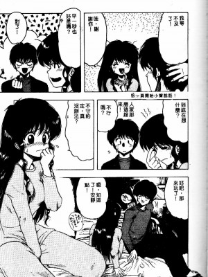 [おおぬまひろし] せんせいの誘惑_SEISEN124