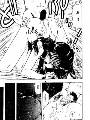 [おおぬまひろし] せんせいの誘惑_SEISEN152