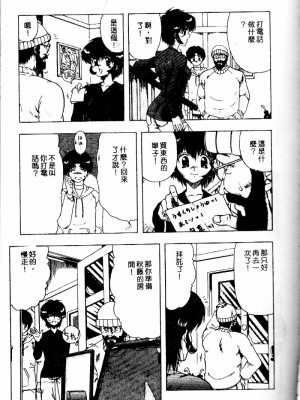 [おおぬまひろし] せんせいの誘惑_SEISEN158