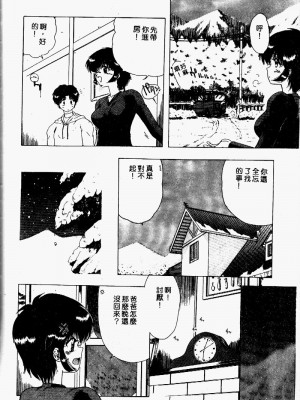 [おおぬまひろし] せんせいの誘惑_SEISEN159