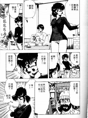 [おおぬまひろし] せんせいの誘惑_SEISEN160