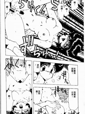 [おおぬまひろし] せんせいの誘惑_SEISEN169