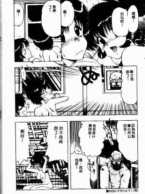 [おおぬまひろし] せんせいの誘惑_SEISEN171