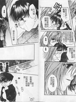 [藤茗みえる] 鬼畜倶楽部_61