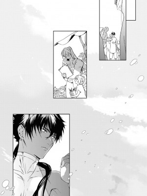 [五月女えむ] サハラの黒鷲2 sideアルキル｜撒哈拉的黑鹫2 ｜ 雨夜的月亮 前篇+后篇 ｜ 第一夜 - 第五夜 + 番外 [冒险者公会] [DL版]_132