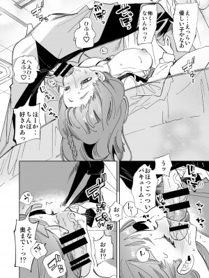 [かみしき (守月史貴)] 制服フレンド恋あそび [DL版]_102