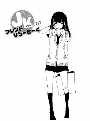[かみしき (守月史貴)] 制服フレンド恋あそび [DL版]_057