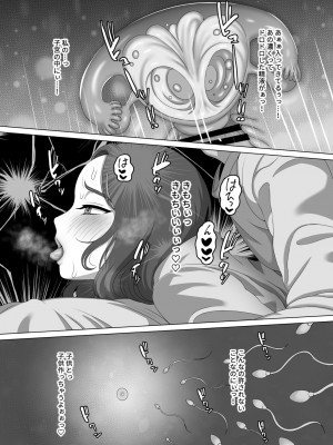 [GABUGABU] 息子の朝勃ちにドキドキしちゃうお母さん_40
