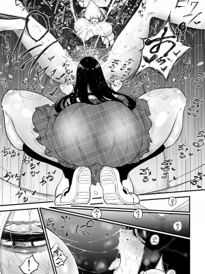 [Sky Dogma (ぱんだこりゃ)] 陰キャの裏垢を見つけたギャルが馬鹿にしてからかう話｜發現陰溼女的小號之後趕來嘲諷的辣妹的故事 [沒有漢化] [DL版]_10
