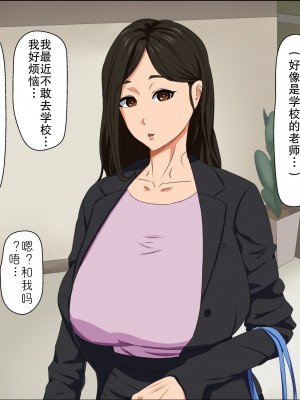 [ねごろ屋] 同じマンションの人妻とヤル [中国翻訳]_17