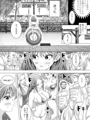 [アンソロジー] 不貞妻たち〜極上な雌と過ごす密な夜_101