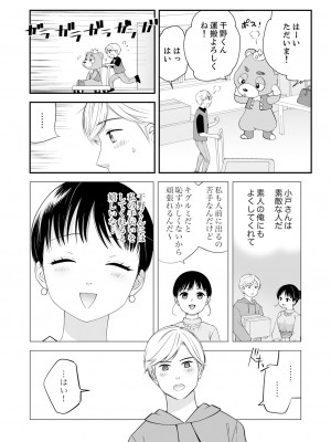 [アンソロジー] 不貞妻たち〜極上な雌と過ごす密な夜_125