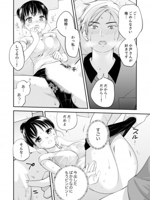 [アンソロジー] 不貞妻たち〜極上な雌と過ごす密な夜_138