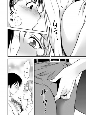[アンソロジー] 不貞妻たち〜極上な雌と過ごす密な夜_058