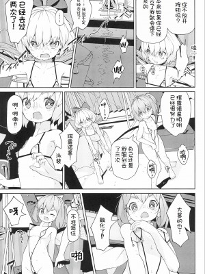 (C100) [秘密結社霧の湖戦線 (湖小)] 妖精強制変態ショー (東方Project) [士战工打个人汉化]_18