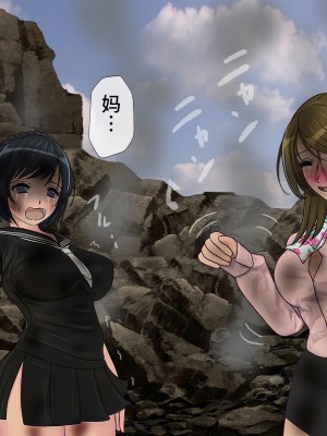 [搾精研究所] 搾精学級最終回～性格最悪の女子しかいない学校で性的イジメ生活～ [不咕鸟汉化组]_482