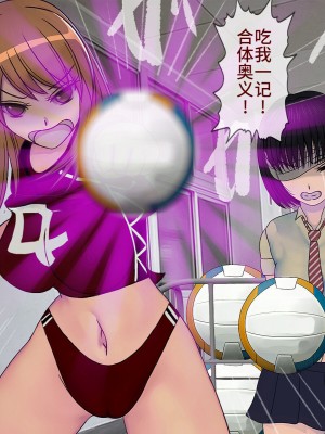 [搾精研究所] 搾精学級最終回～性格最悪の女子しかいない学校で性的イジメ生活～ [不咕鸟汉化组]_150