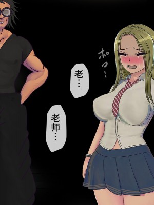 [搾精研究所] 搾精学級最終回～性格最悪の女子しかいない学校で性的イジメ生活～ [不咕鸟汉化组]_230