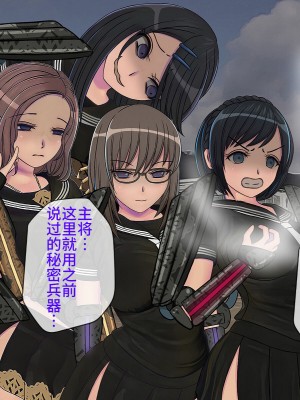 [搾精研究所] 搾精学級最終回～性格最悪の女子しかいない学校で性的イジメ生活～ [不咕鸟汉化组]_109