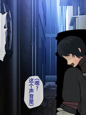 [搾精研究所] 搾精学級最終回～性格最悪の女子しかいない学校で性的イジメ生活～ [不咕鸟汉化组]_292