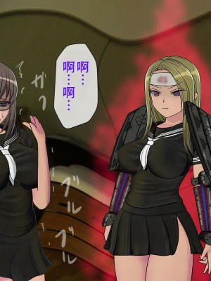 [搾精研究所] 搾精学級最終回～性格最悪の女子しかいない学校で性的イジメ生活～ [不咕鸟汉化组]_382