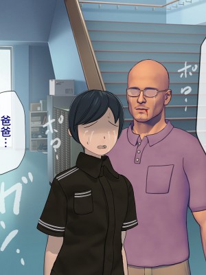 [搾精研究所] 搾精学級最終回～性格最悪の女子しかいない学校で性的イジメ生活～ [不咕鸟汉化组]_344