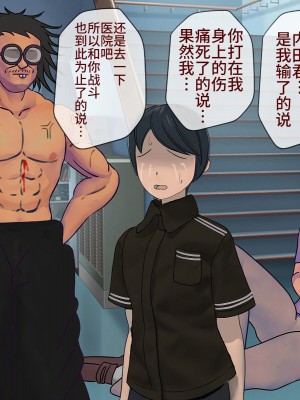 [搾精研究所] 搾精学級最終回～性格最悪の女子しかいない学校で性的イジメ生活～ [不咕鸟汉化组]_335