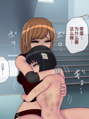[搾精研究所] 搾精学級最終回～性格最悪の女子しかいない学校で性的イジメ生活～ [不咕鸟汉化组]_180