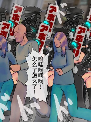 [搾精研究所] 搾精学級最終回～性格最悪の女子しかいない学校で性的イジメ生活～ [不咕鸟汉化组]_057
