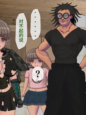 [搾精研究所] 搾精学級最終回～性格最悪の女子しかいない学校で性的イジメ生活～ [不咕鸟汉化组]_041