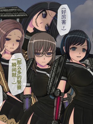 [搾精研究所] 搾精学級最終回～性格最悪の女子しかいない学校で性的イジメ生活～ [不咕鸟汉化组]_118