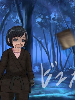 [搾精研究所] 搾精学級最終回～性格最悪の女子しかいない学校で性的イジメ生活～ [不咕鸟汉化组]_207