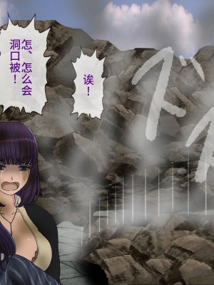 [搾精研究所] 搾精学級最終回～性格最悪の女子しかいない学校で性的イジメ生活～ [不咕鸟汉化组]_637