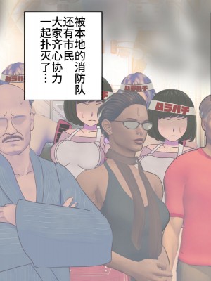 [搾精研究所] 搾精学級最終回～性格最悪の女子しかいない学校で性的イジメ生活～ [不咕鸟汉化组]_661