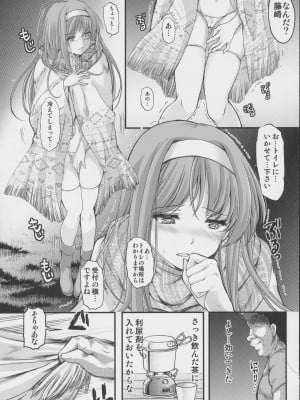 (C99) [HIGH RISK REVOLUTION] 詩織外伝総集篇_48