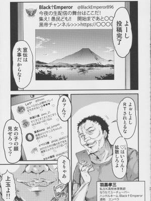 (C99) [HIGH RISK REVOLUTION] 詩織外伝総集篇_44