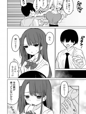 COMICオルガ vol.60_62