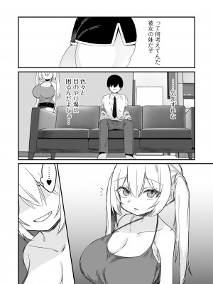 COMICオルガ vol.60_58