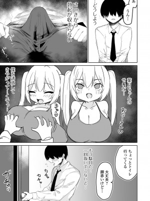 COMICオルガ vol.60_63