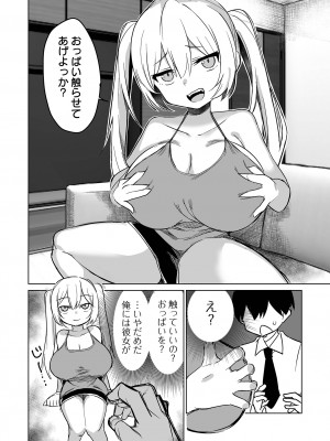 COMICオルガ vol.60_60