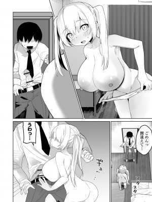 COMICオルガ vol.60_64