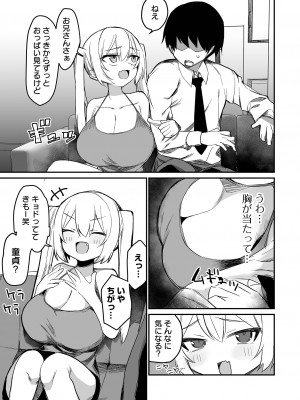 COMICオルガ vol.60_59
