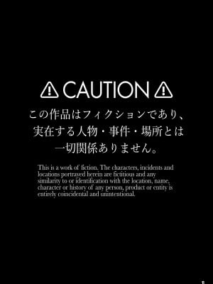 [乱視と君と。 (santa)] 彼女催眠3 [DL版]_02