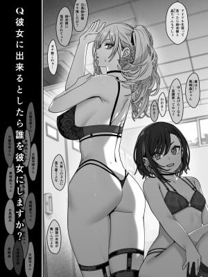[乱視と君と。 (santa)] 彼女催眠3 [DL版]_04